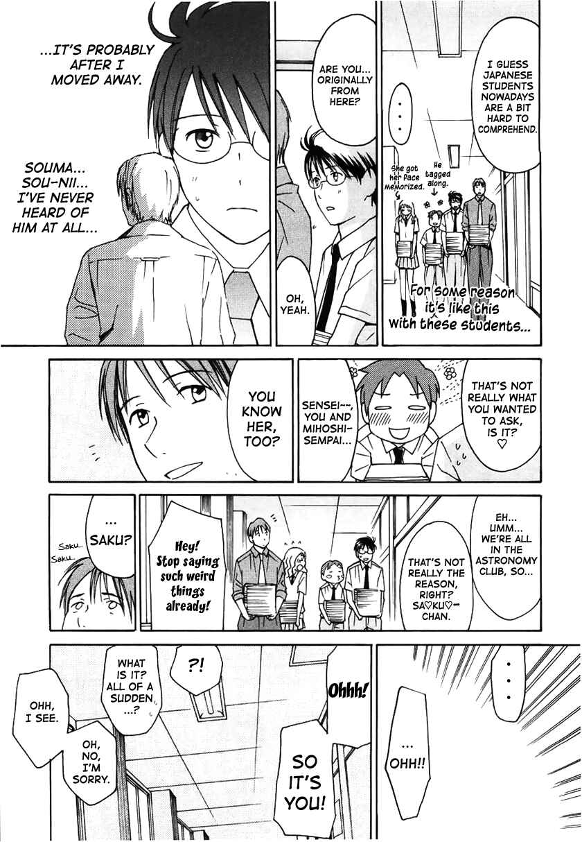 Page 23 Chapter 12 Sora no Manimani