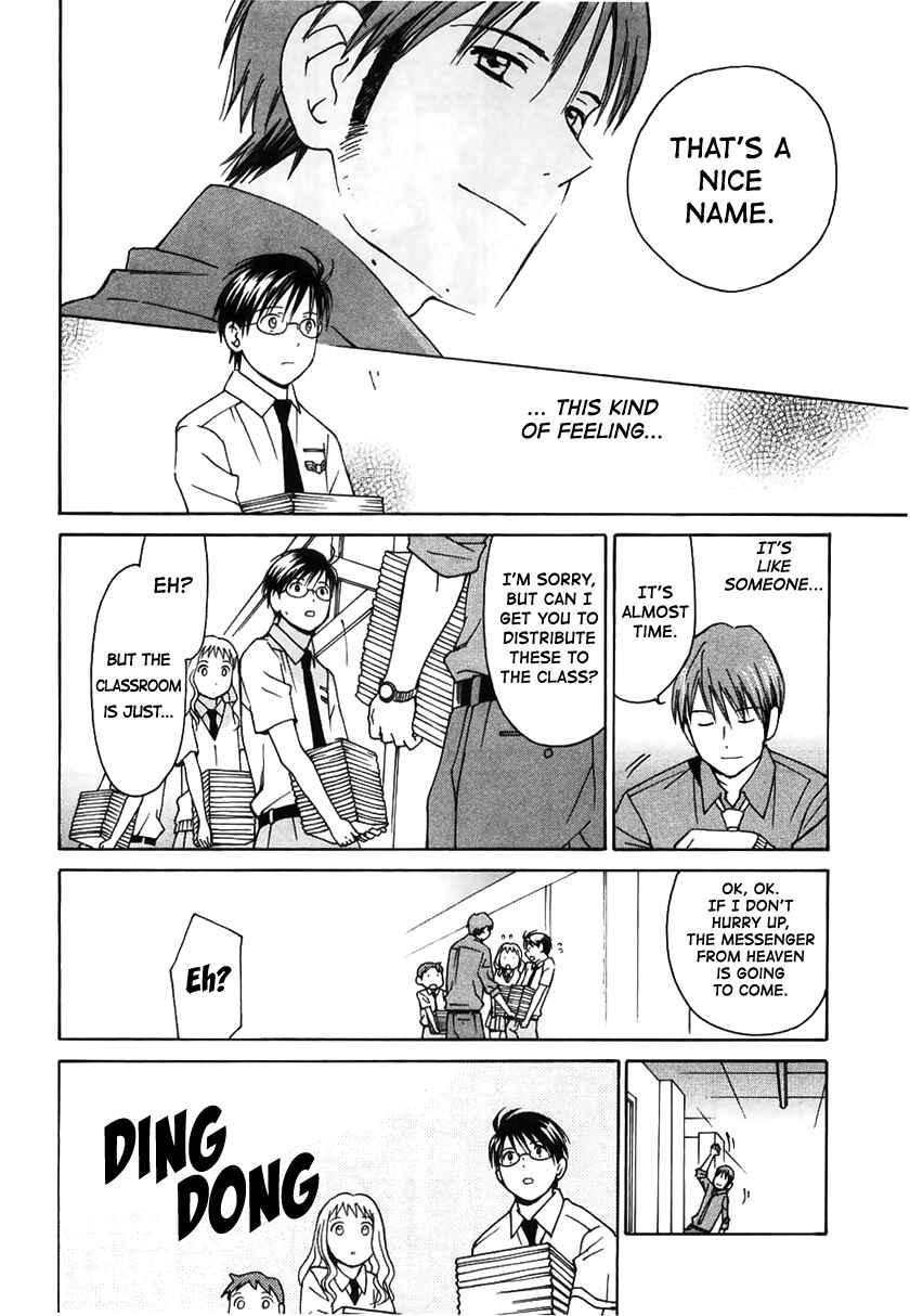 Page 24 Chapter 12 Sora no Manimani