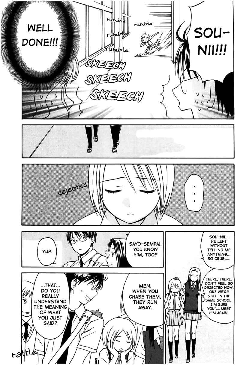 Page 25 Chapter 12 Sora no Manimani
