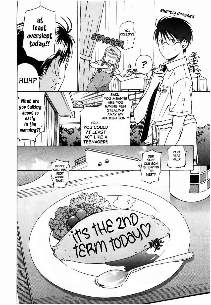 Page 4 Chapter 12 Sora no Manimani