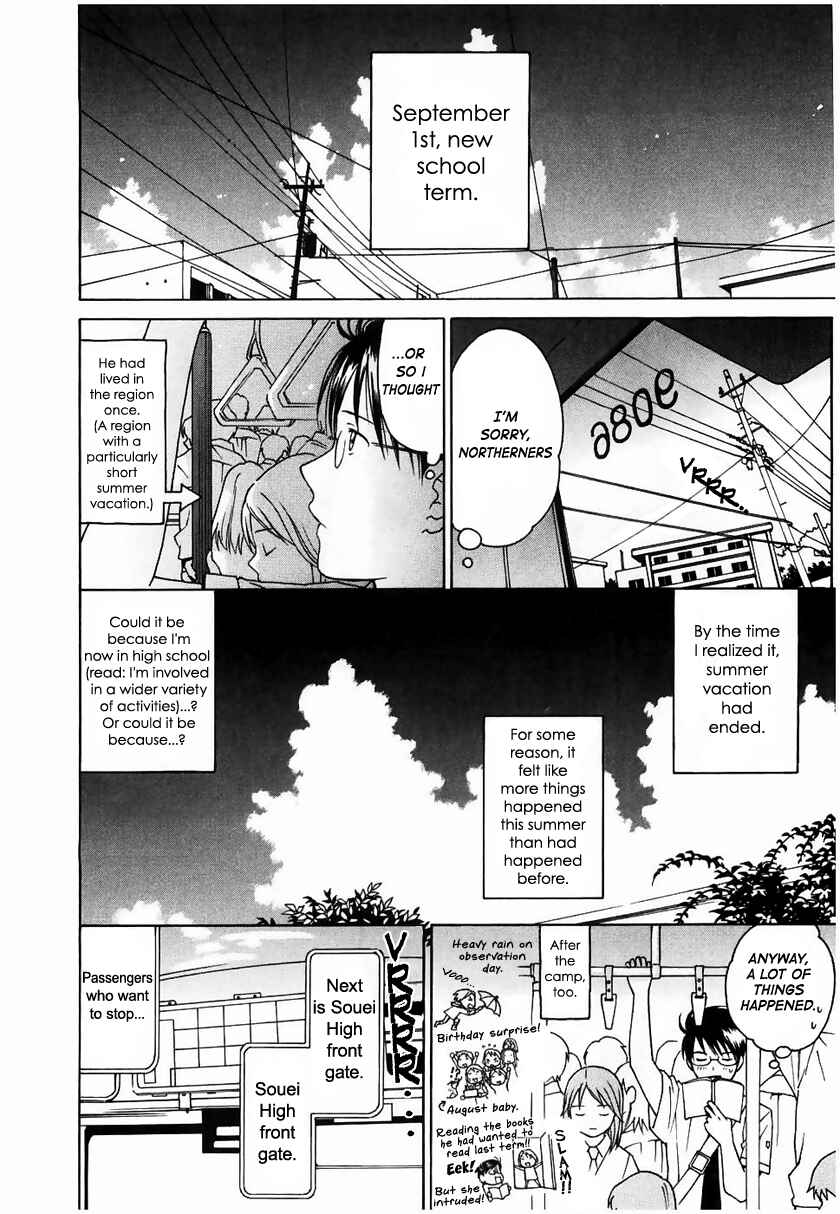 Page 6 Chapter 12 Sora no Manimani