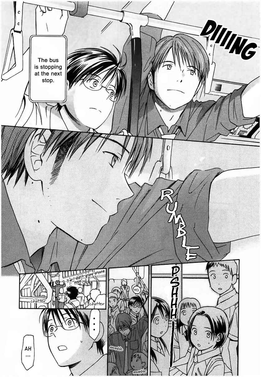 Page 8 Chapter 12 Sora no Manimani