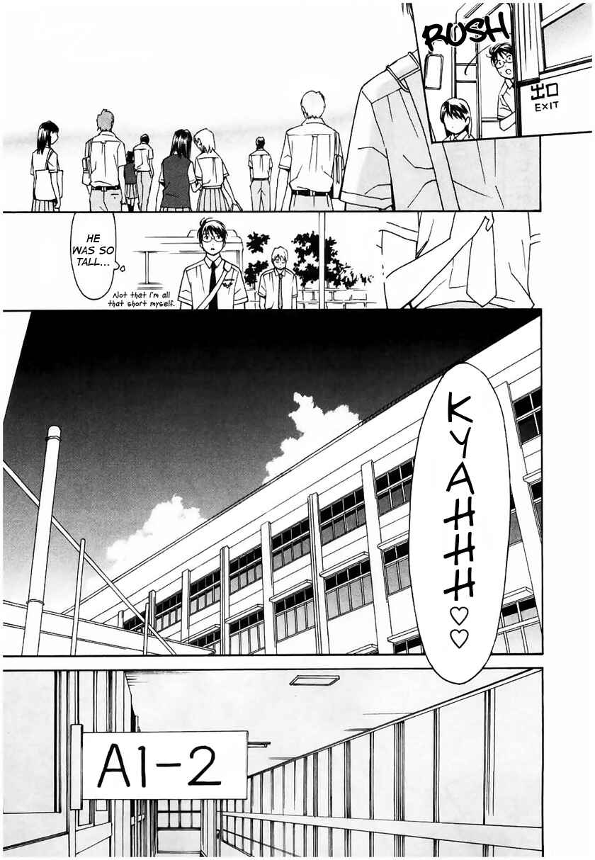 Page 9 Chapter 12 Sora no Manimani