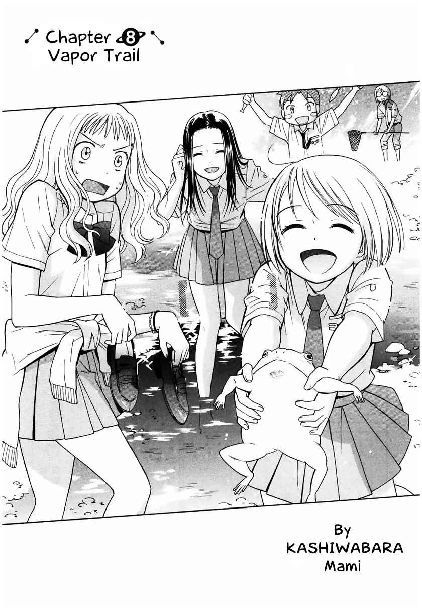 Page 10 Chapter 8 Sora no Manimani