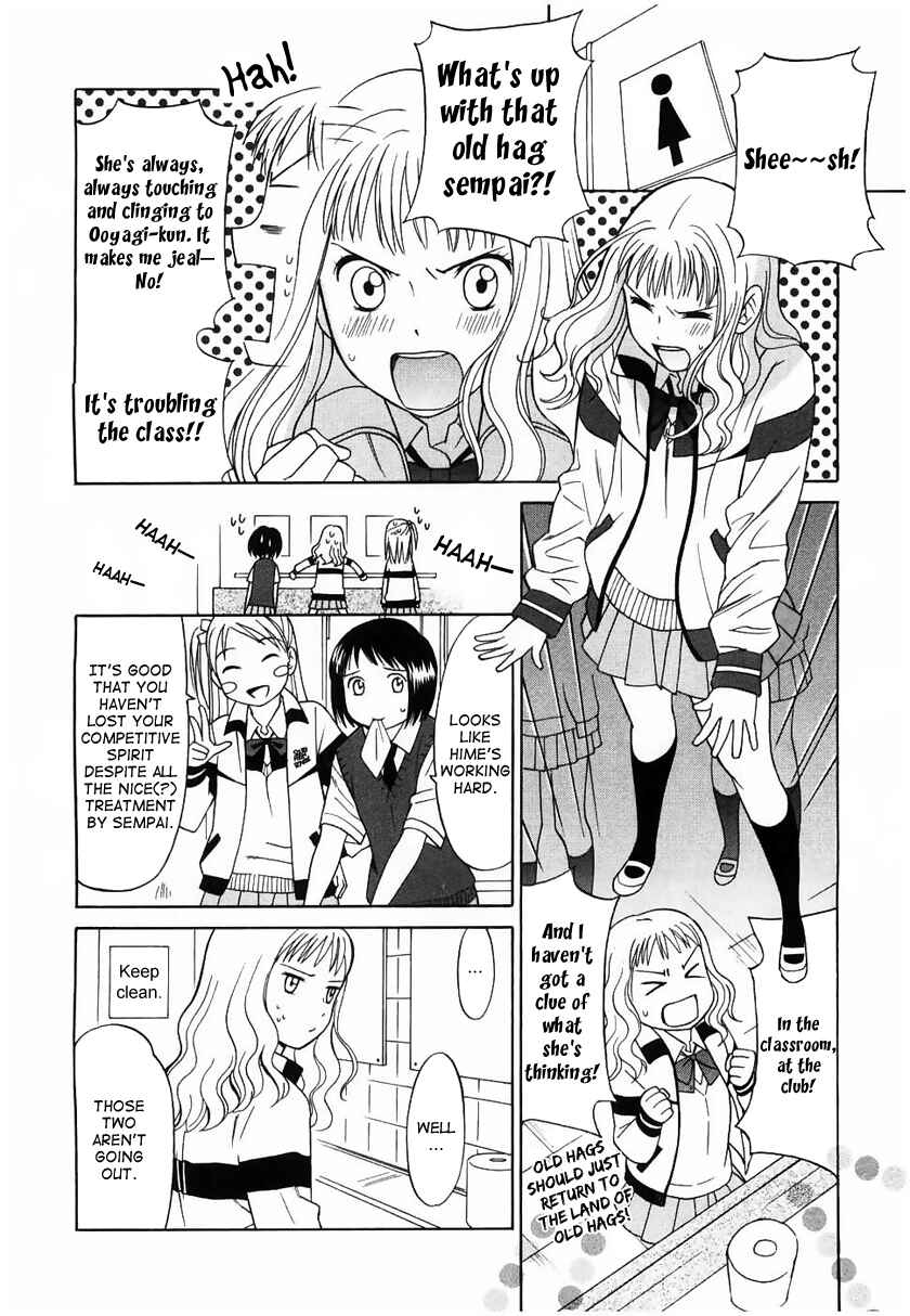 Page 11 Chapter 8 Sora no Manimani