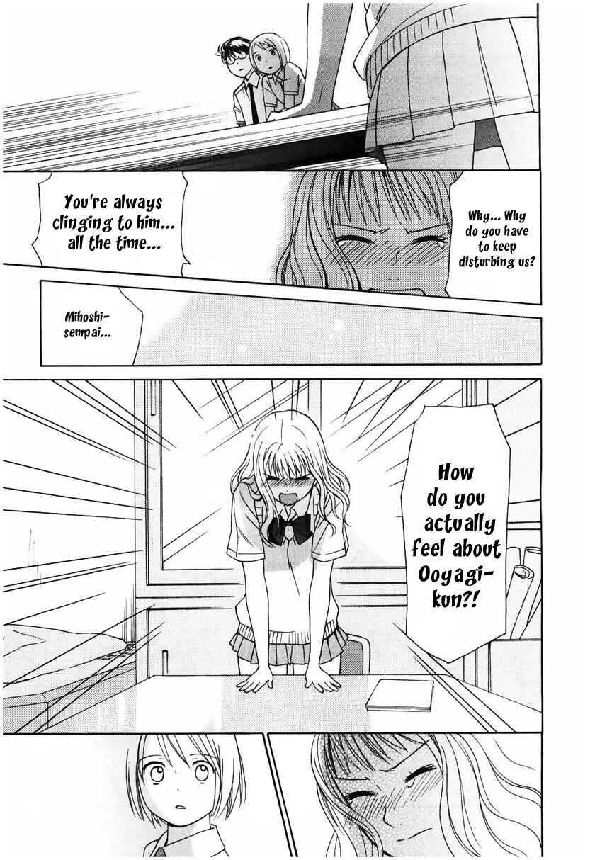 Page 26 Chapter 8 Sora no Manimani