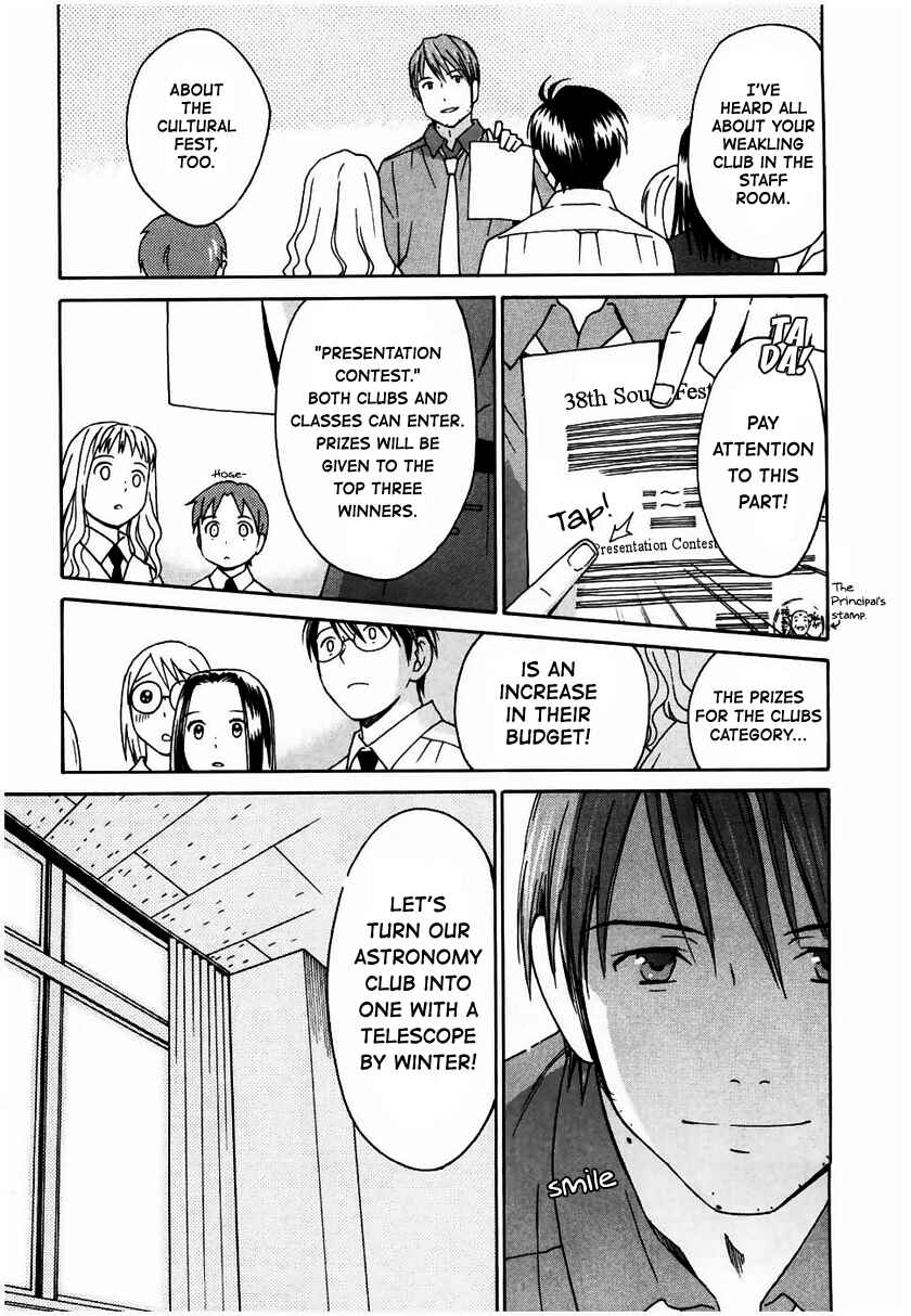 Page 11 Chapter 13 Sora no Manimani