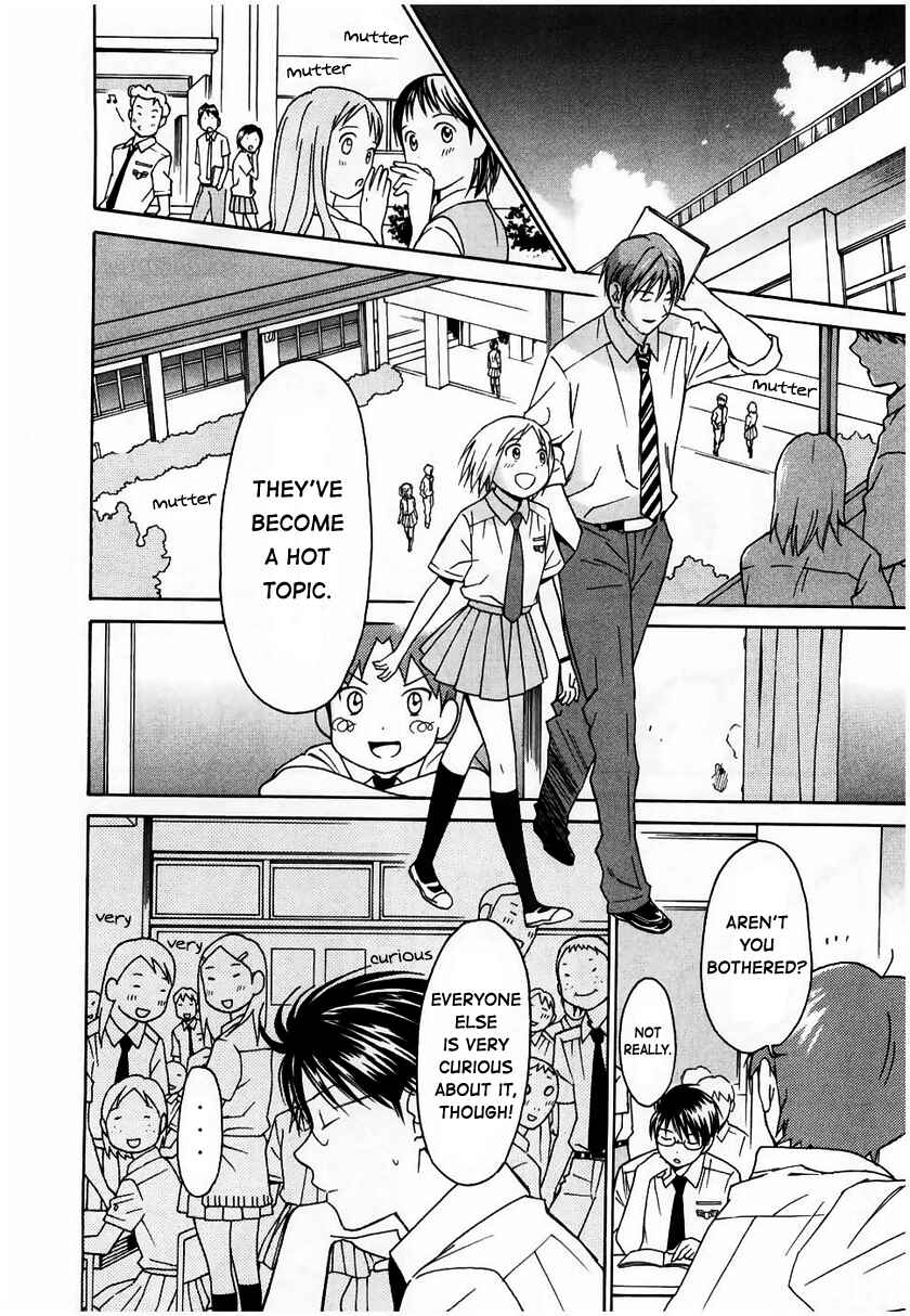 Page 12 Chapter 13 Sora no Manimani