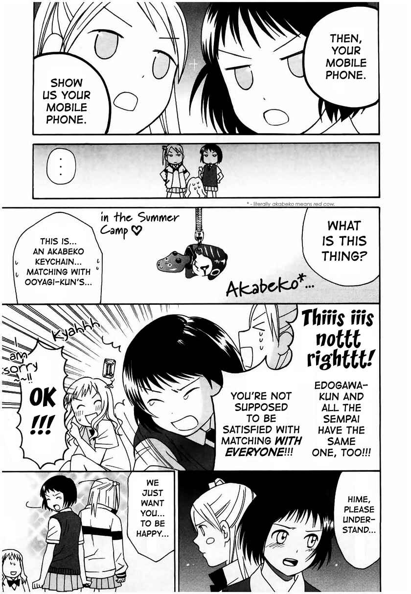 Page 17 Chapter 13 Sora no Manimani