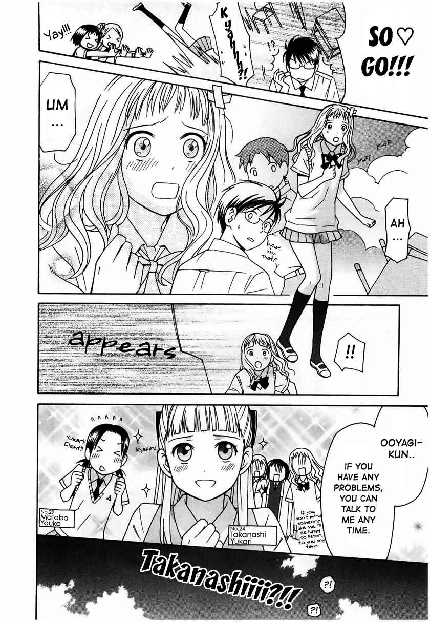 Page 18 Chapter 13 Sora no Manimani