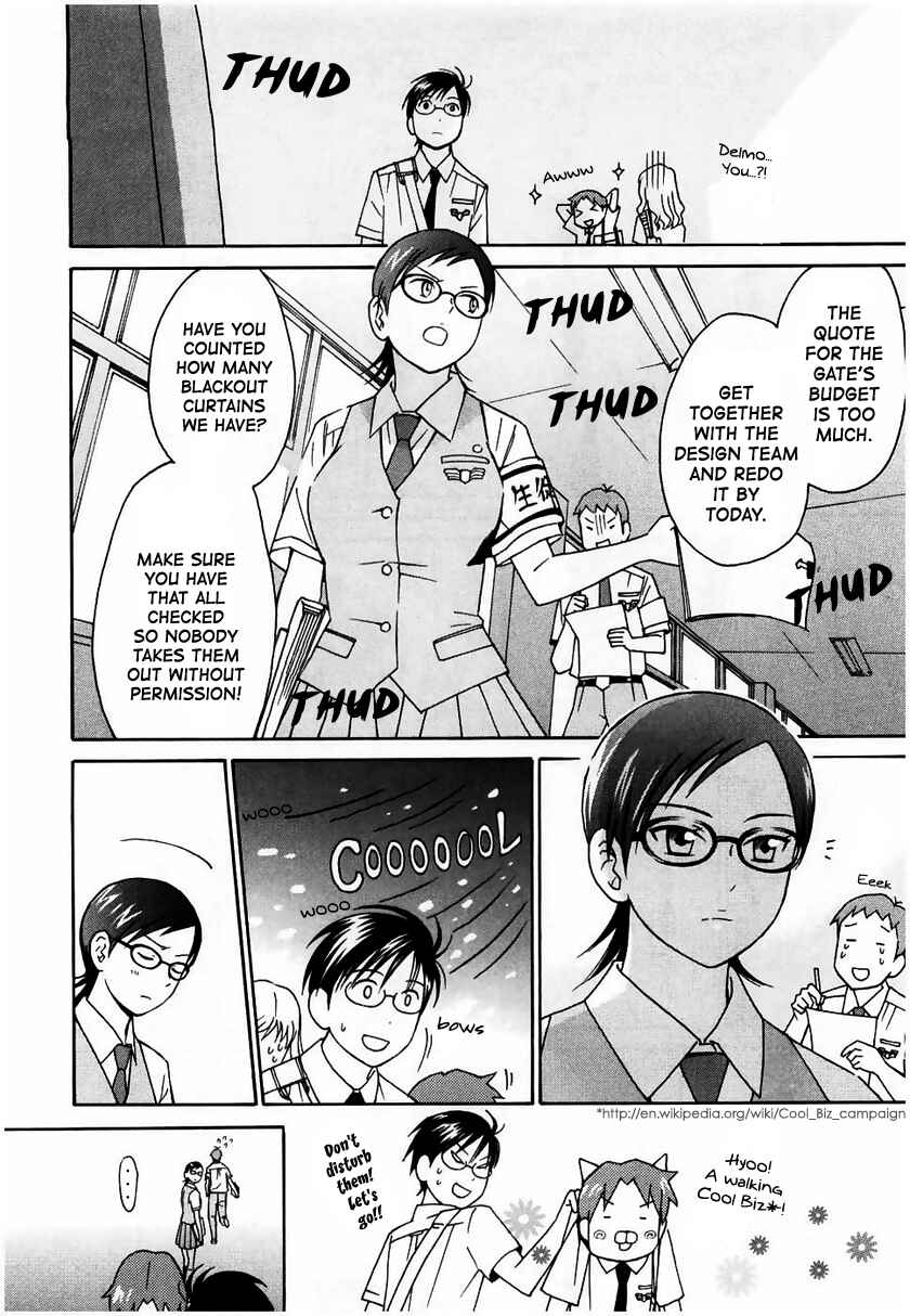 Page 22 Chapter 13 Sora no Manimani