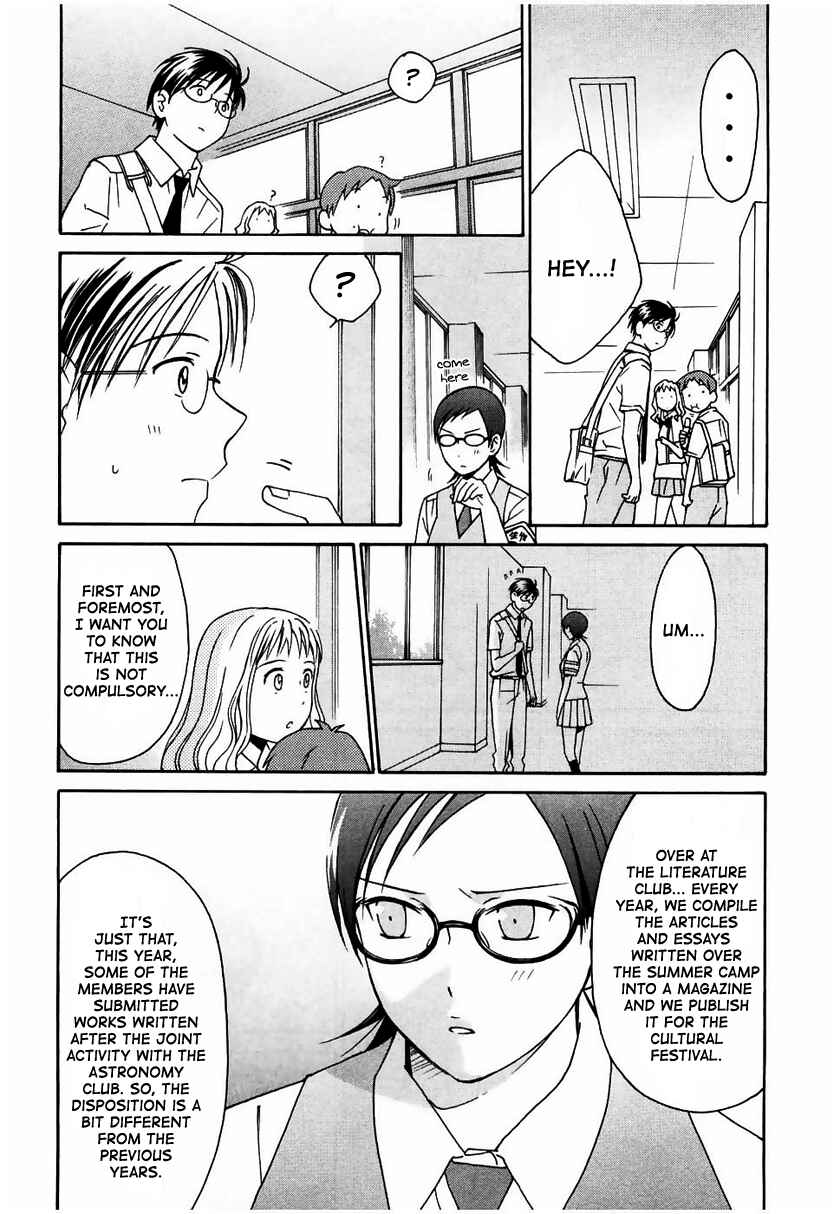 Page 23 Chapter 13 Sora no Manimani