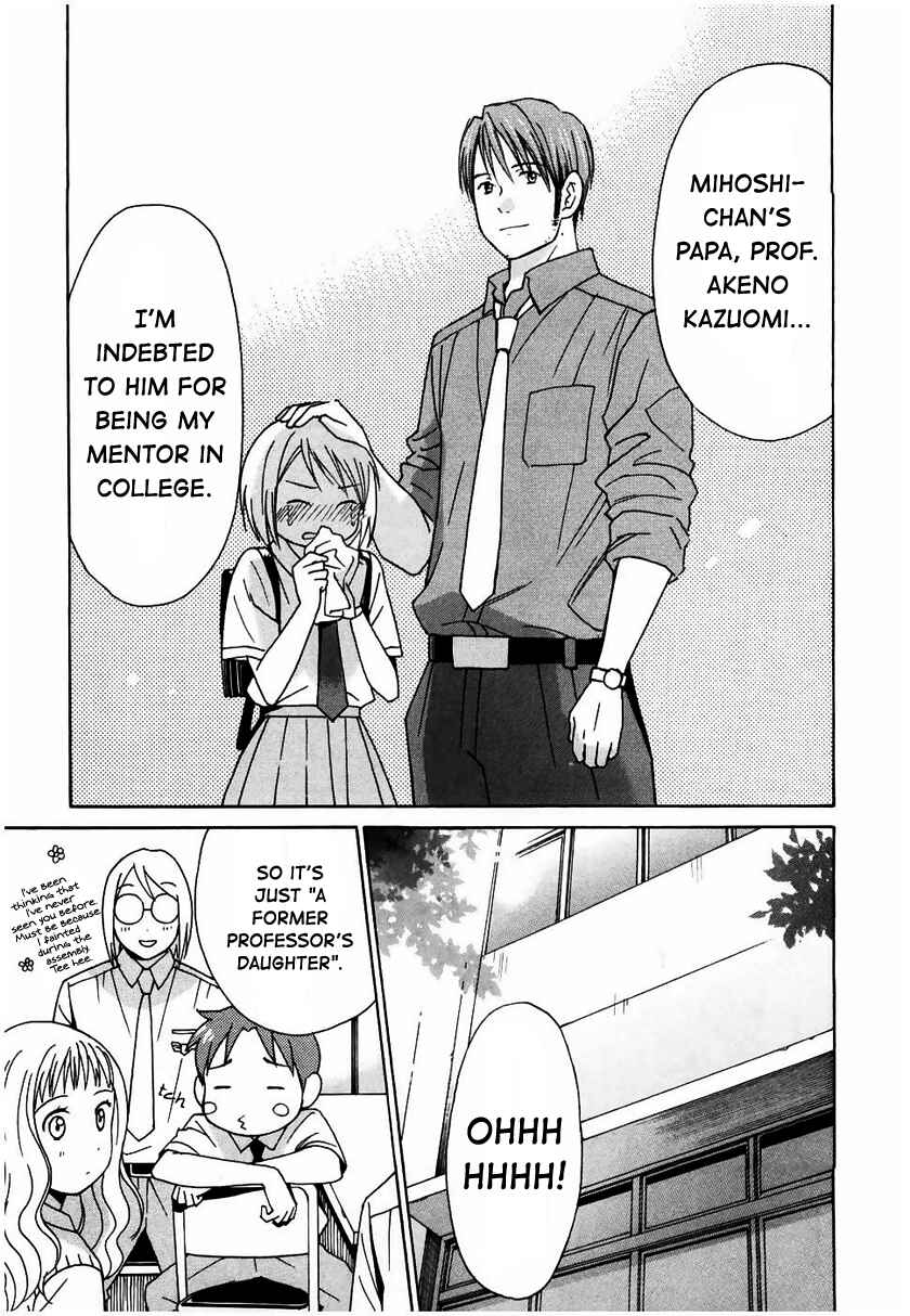 Page 7 Chapter 13 Sora no Manimani