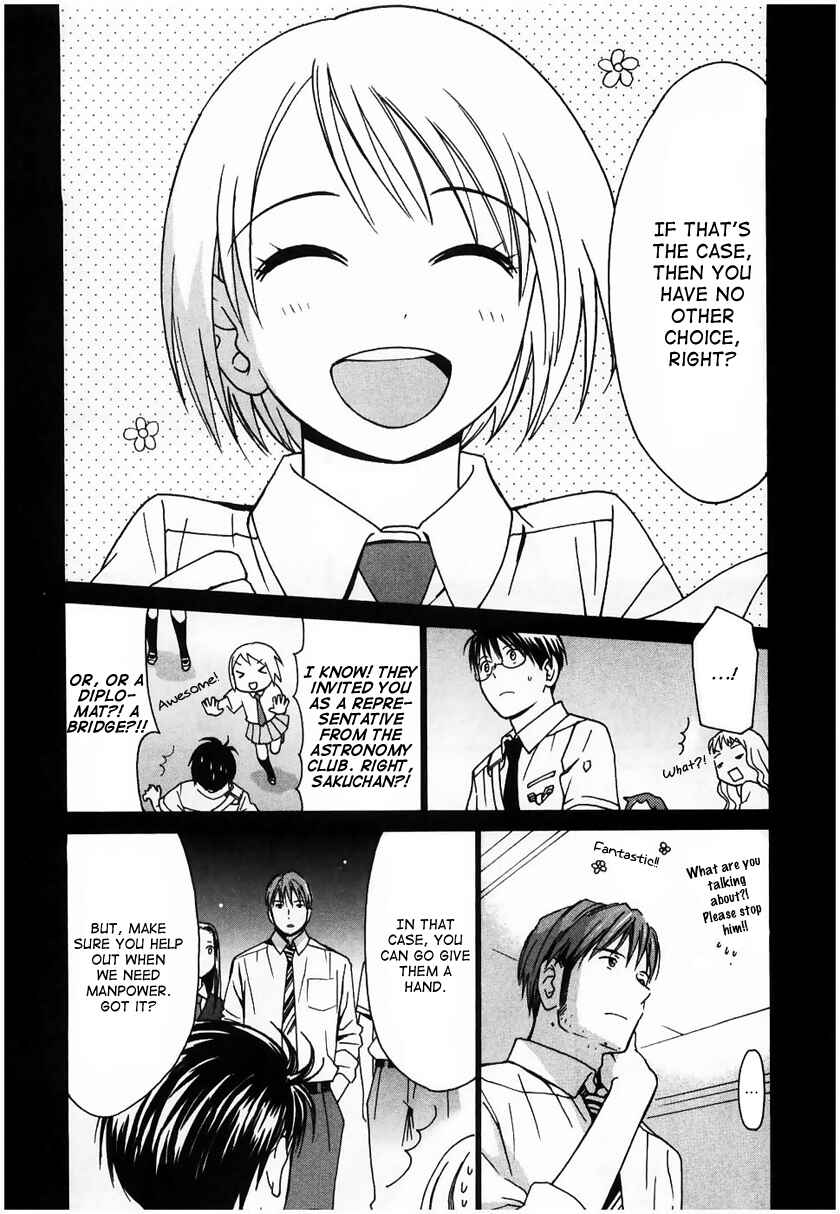 Page 10 Chapter 14 Sora no Manimani