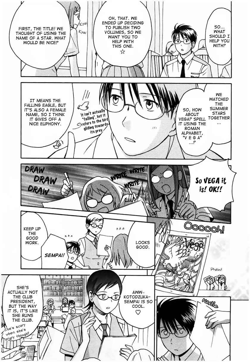 Page 13 Chapter 14 Sora no Manimani