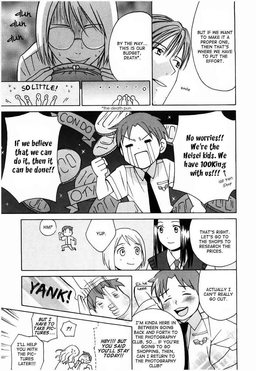 Page 17 Chapter 14 Sora no Manimani
