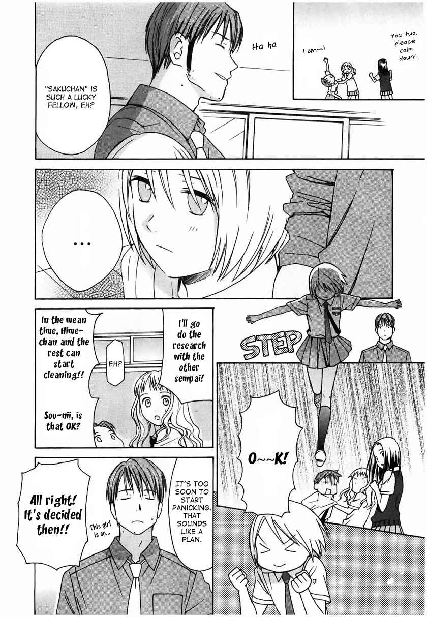 Page 18 Chapter 14 Sora no Manimani