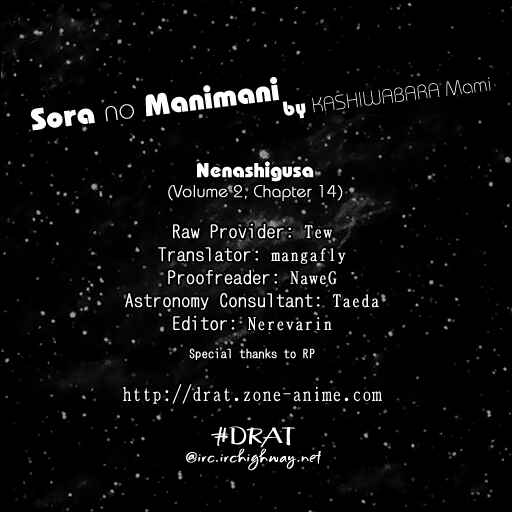 Page 2 Chapter 14 Sora no Manimani