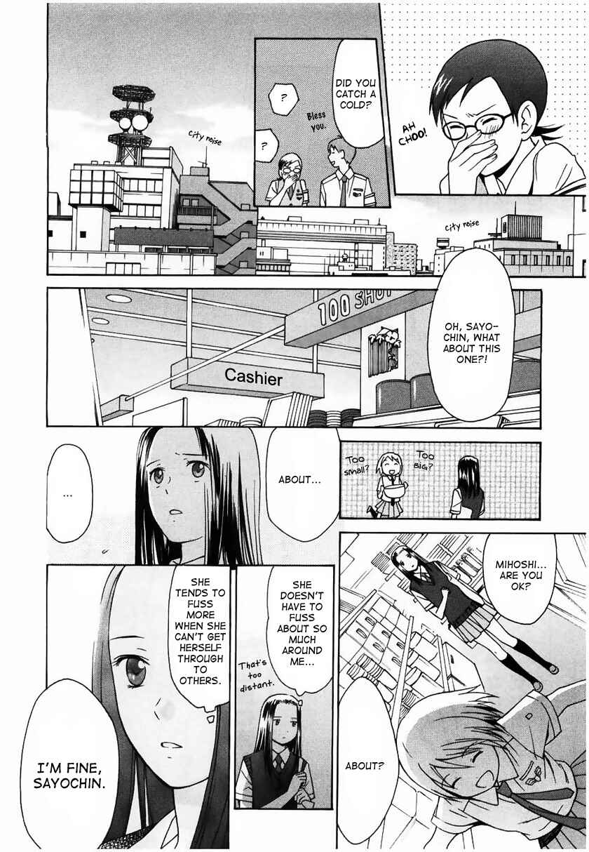 Page 20 Chapter 14 Sora no Manimani