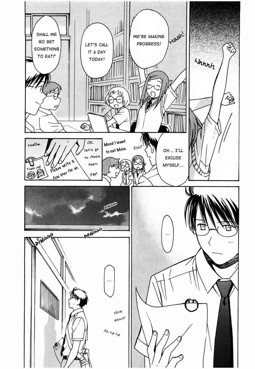 Page 22 Chapter 14 Sora no Manimani