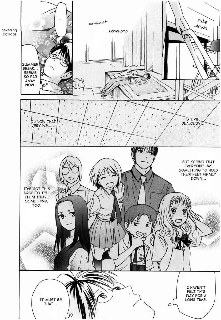 Page 24 Chapter 14 Sora no Manimani