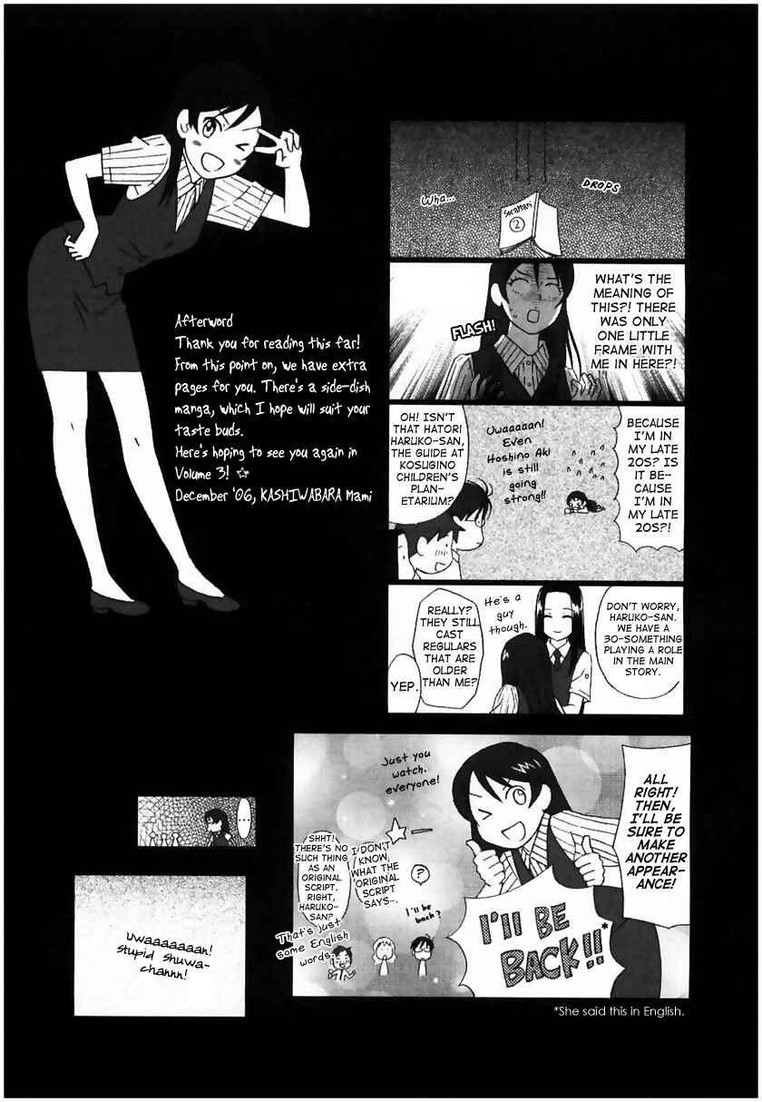Page 29 Chapter 14 Sora no Manimani