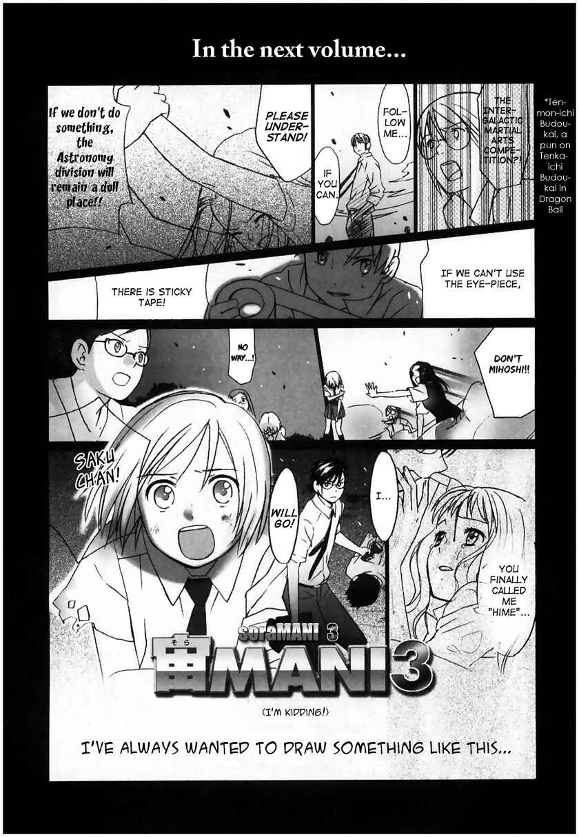 Page 34 Chapter 14 Sora no Manimani