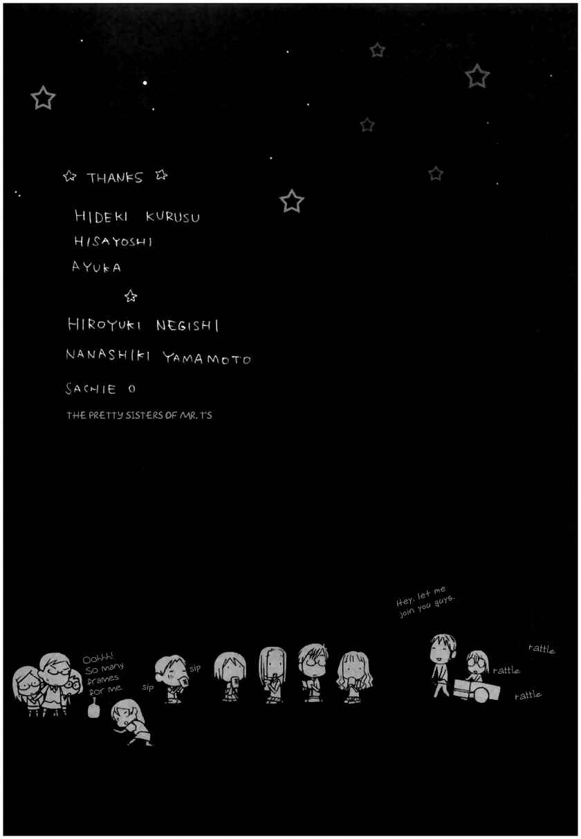 Page 35 Chapter 14 Sora no Manimani