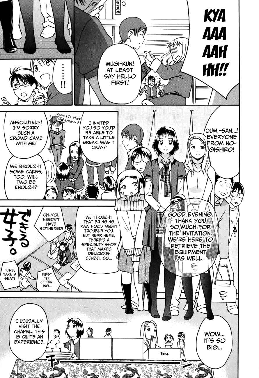 Page 16 Chapter 26 Sora no Manimani