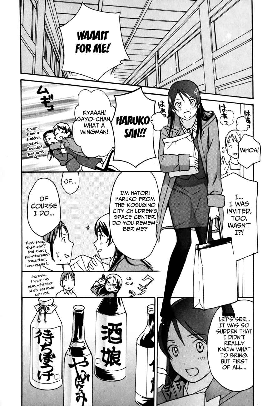 Page 18 Chapter 26 Sora no Manimani