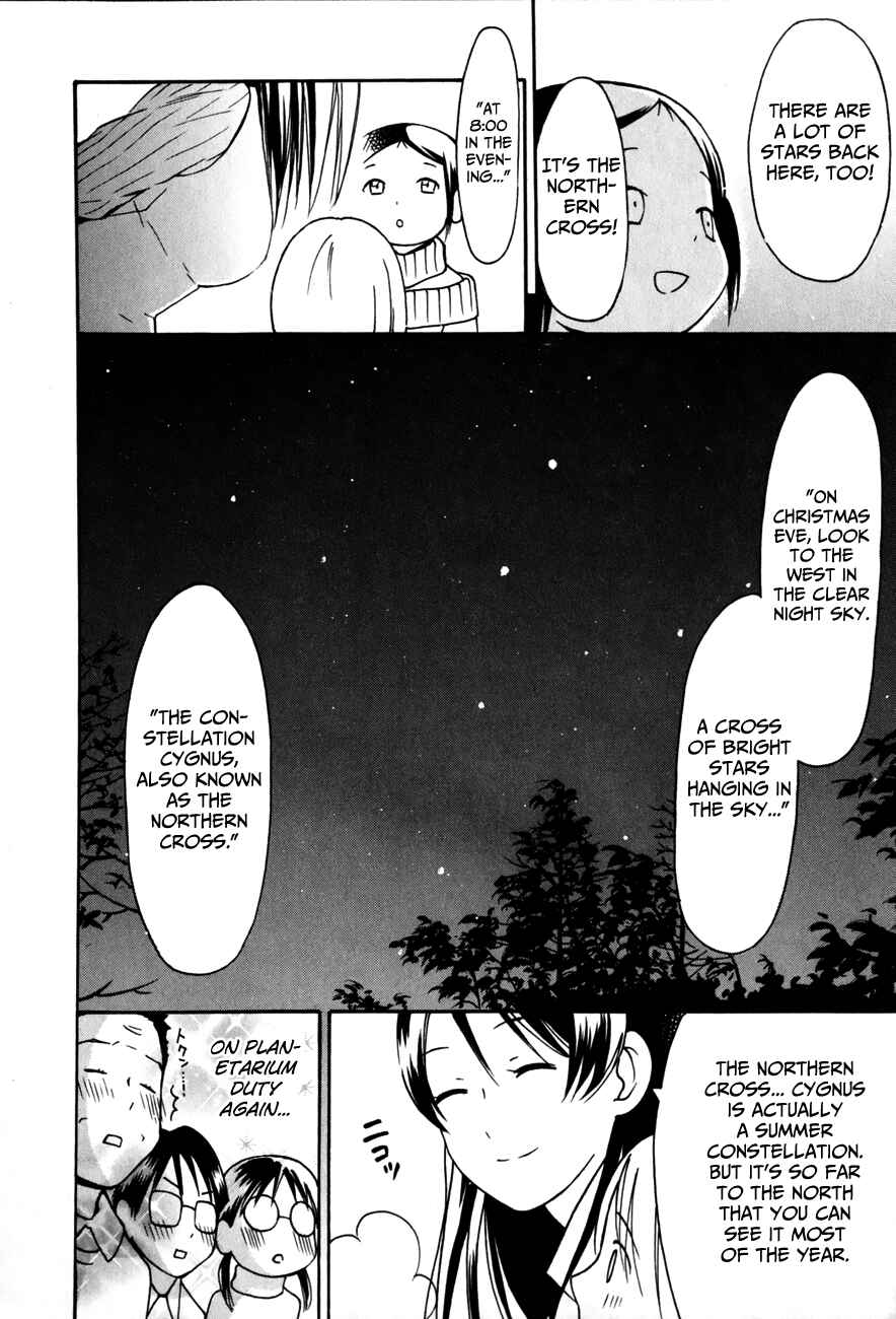 Page 21 Chapter 26 Sora no Manimani
