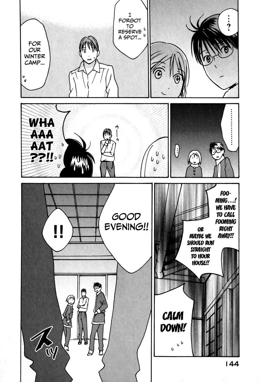 Page 23 Chapter 26 Sora no Manimani