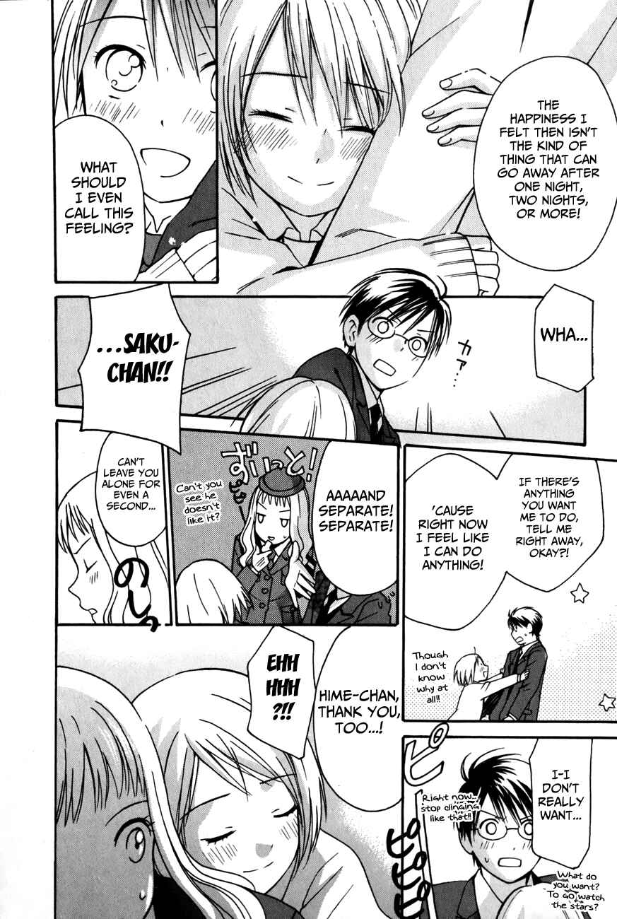 Page 7 Chapter 26 Sora no Manimani