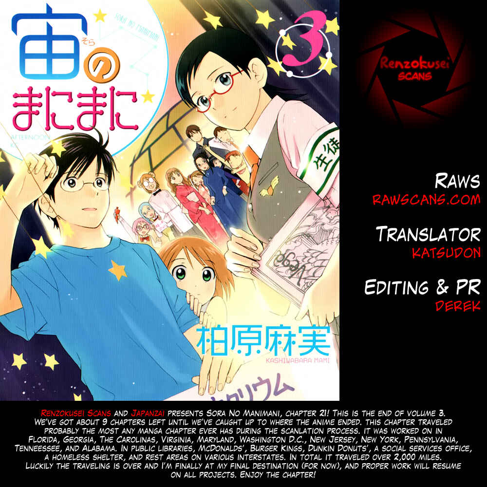 Page 1 Chapter 21 Sora no Manimani