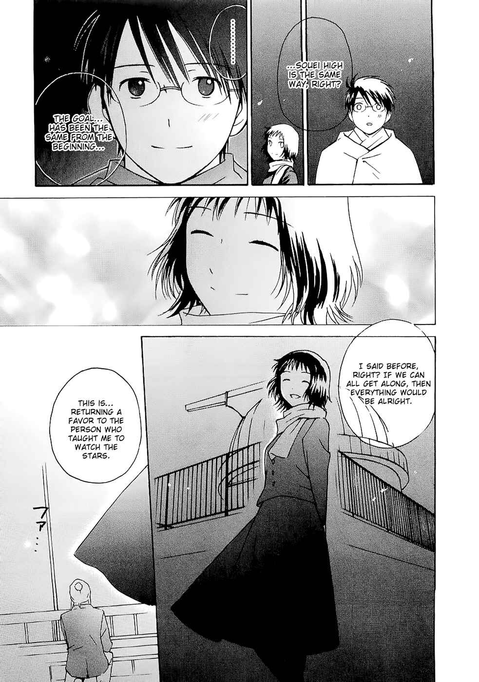 Page 17 Chapter 21 Sora no Manimani