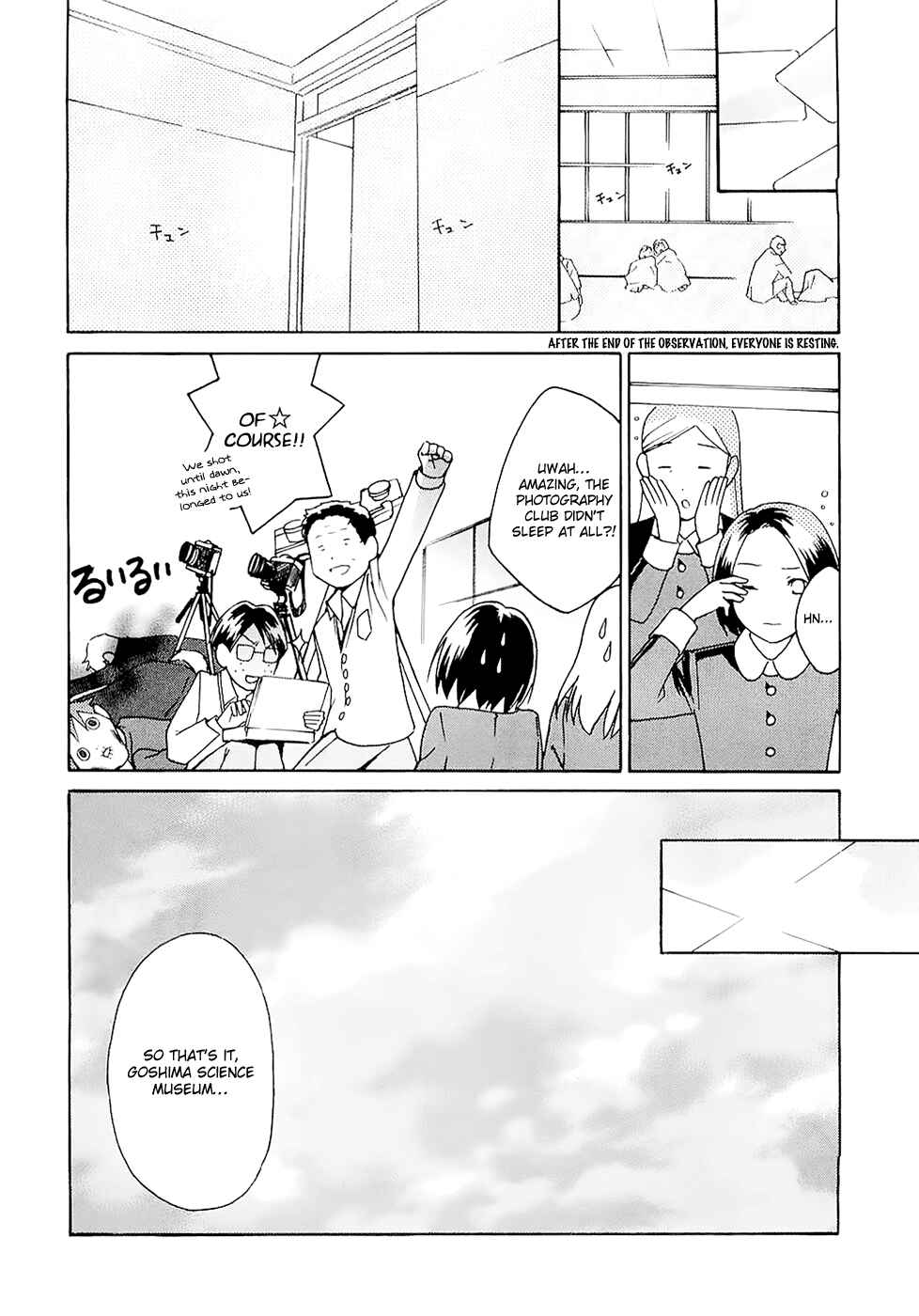 Page 25 Chapter 21 Sora no Manimani