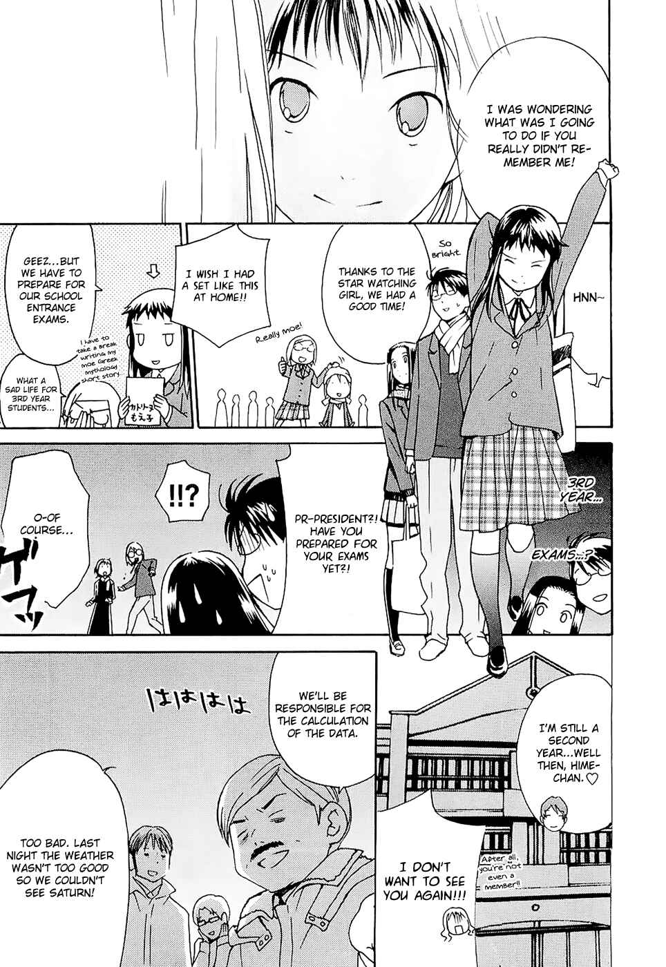 Page 27 Chapter 21 Sora no Manimani