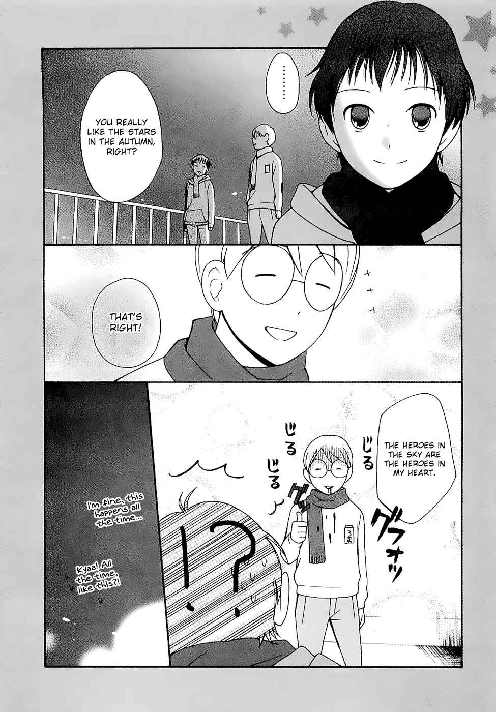 Page 33 Chapter 21 Sora no Manimani