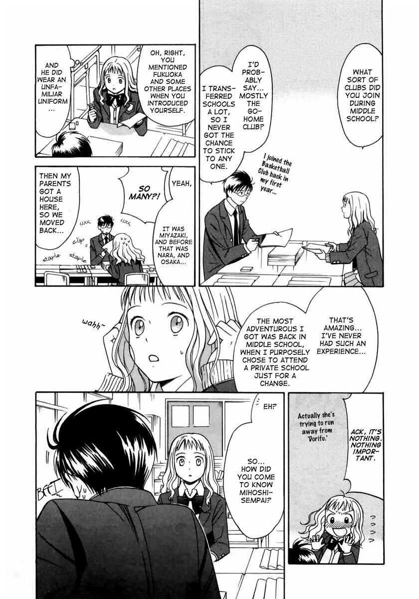 Page 15 Chapter 3 Sora no Manimani