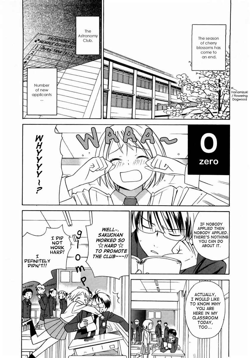 Page 2 Chapter 3 Sora no Manimani