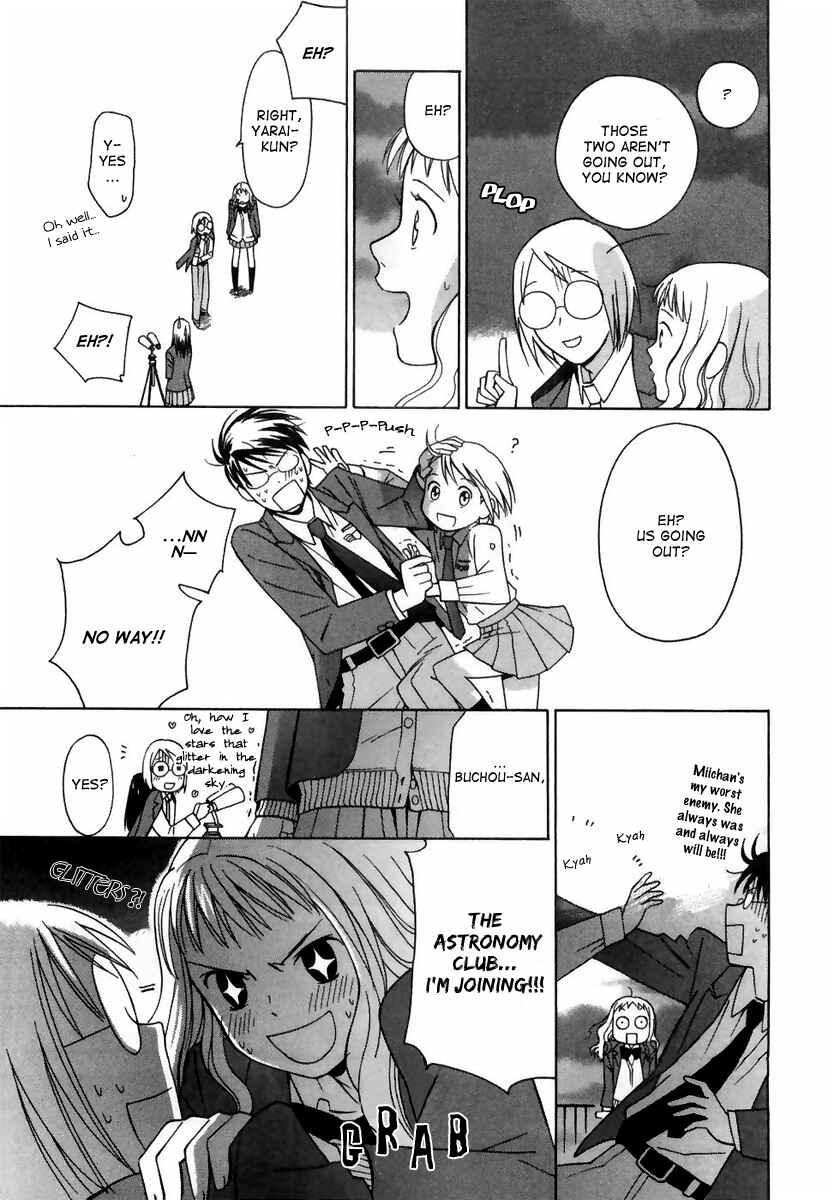 Page 23 Chapter 3 Sora no Manimani