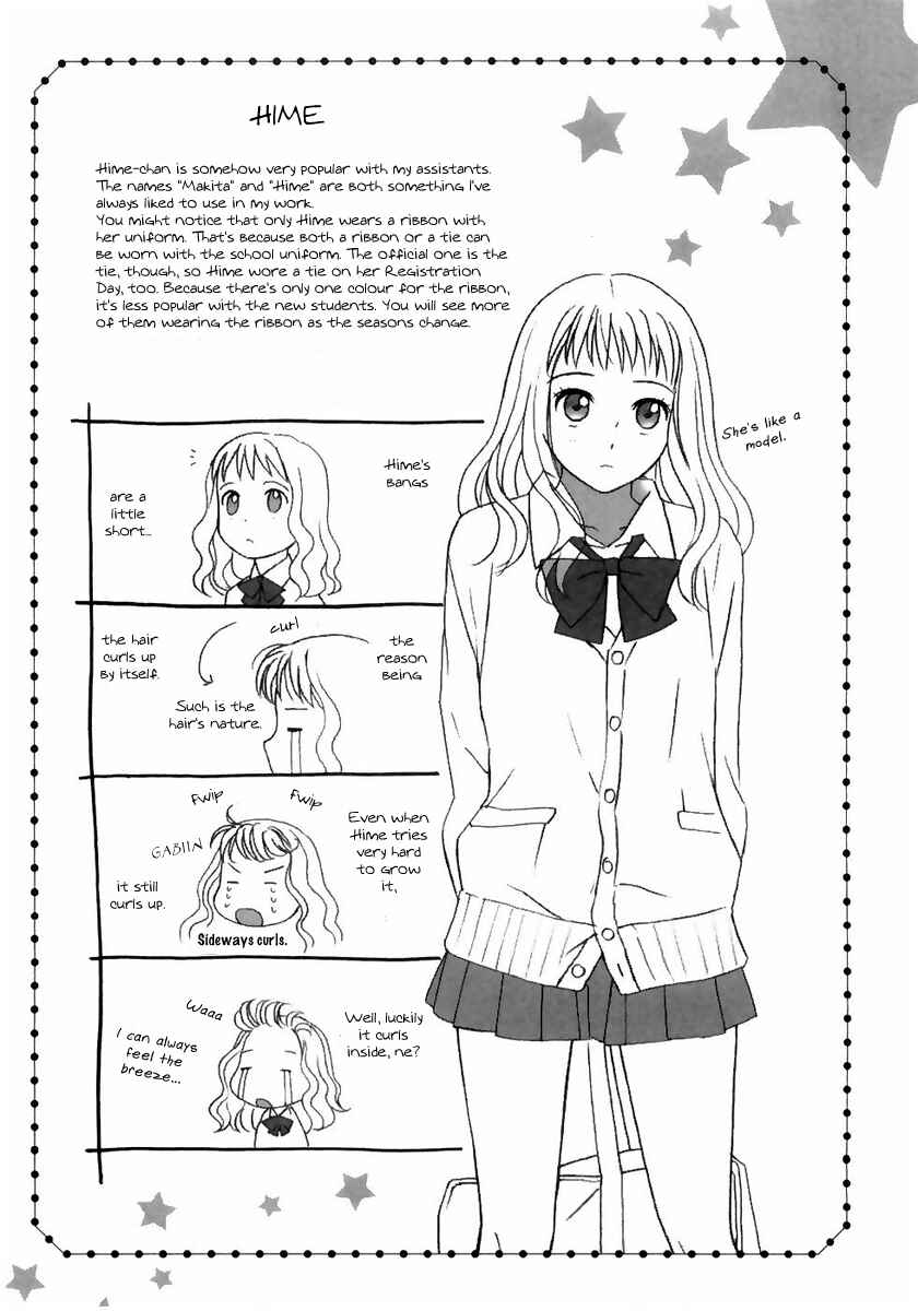 Page 25 Chapter 3 Sora no Manimani