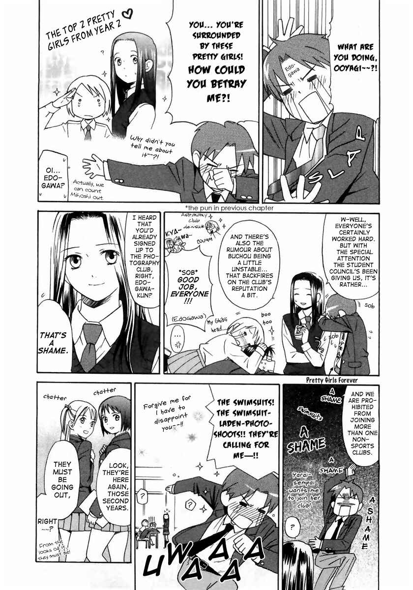 Page 3 Chapter 3 Sora no Manimani