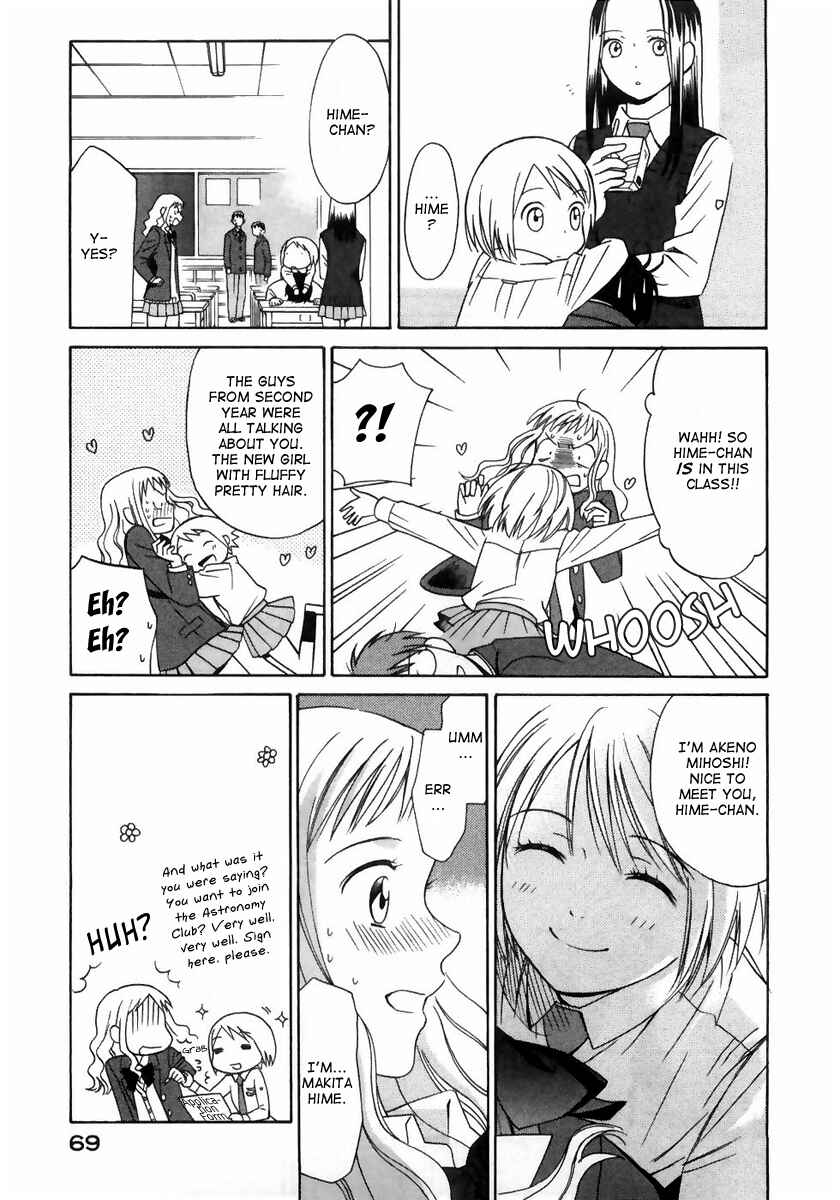 Page 5 Chapter 3 Sora no Manimani