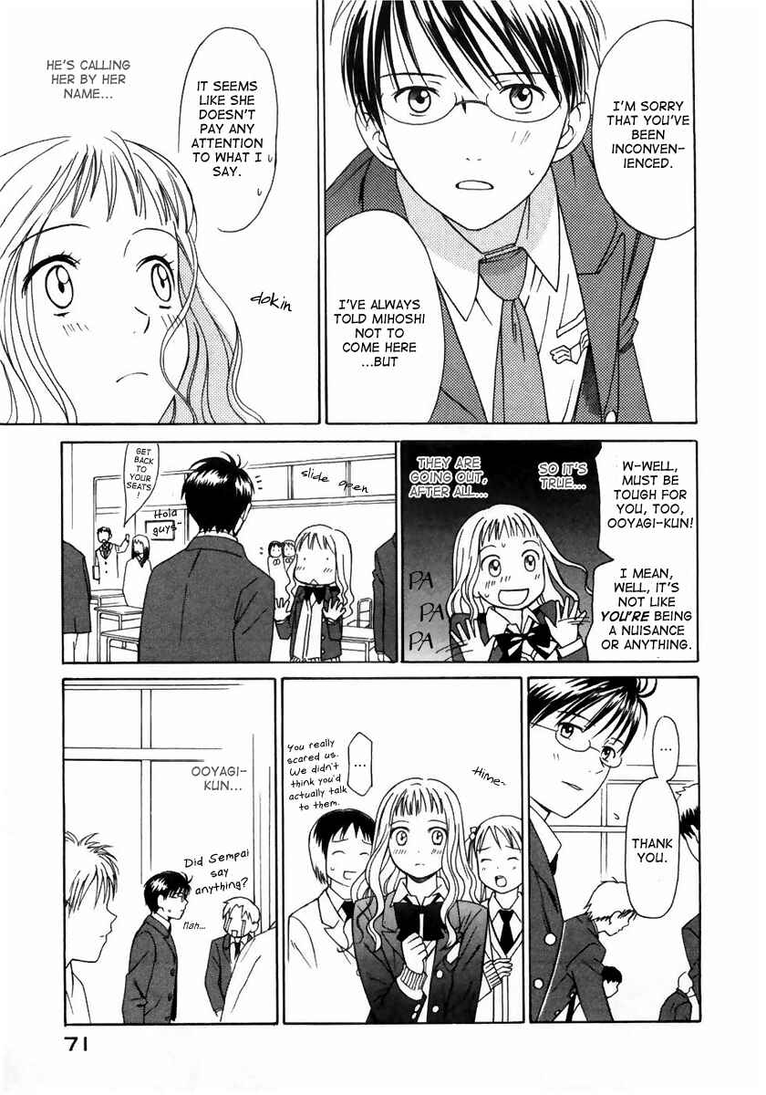 Page 7 Chapter 3 Sora no Manimani
