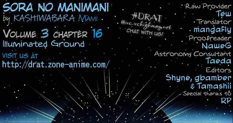 Page 1 Chapter 16 Sora no Manimani
