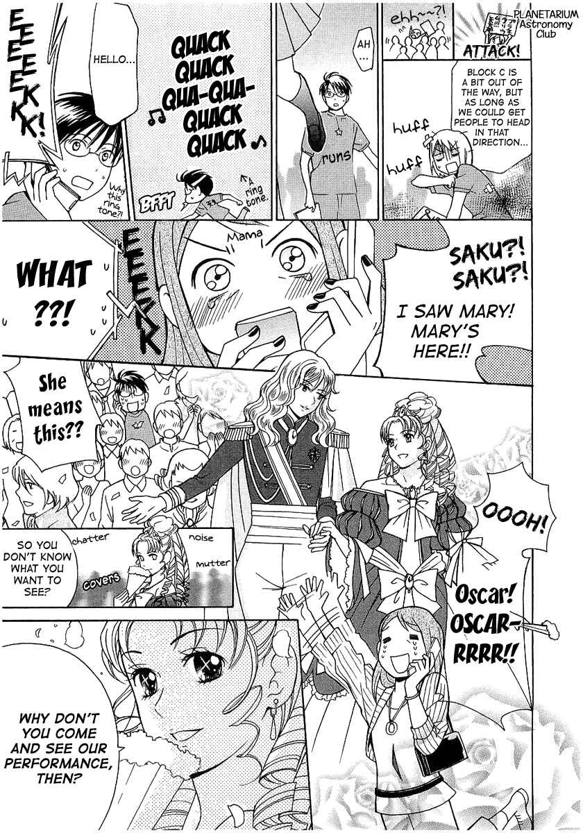 Page 10 Chapter 16 Sora no Manimani