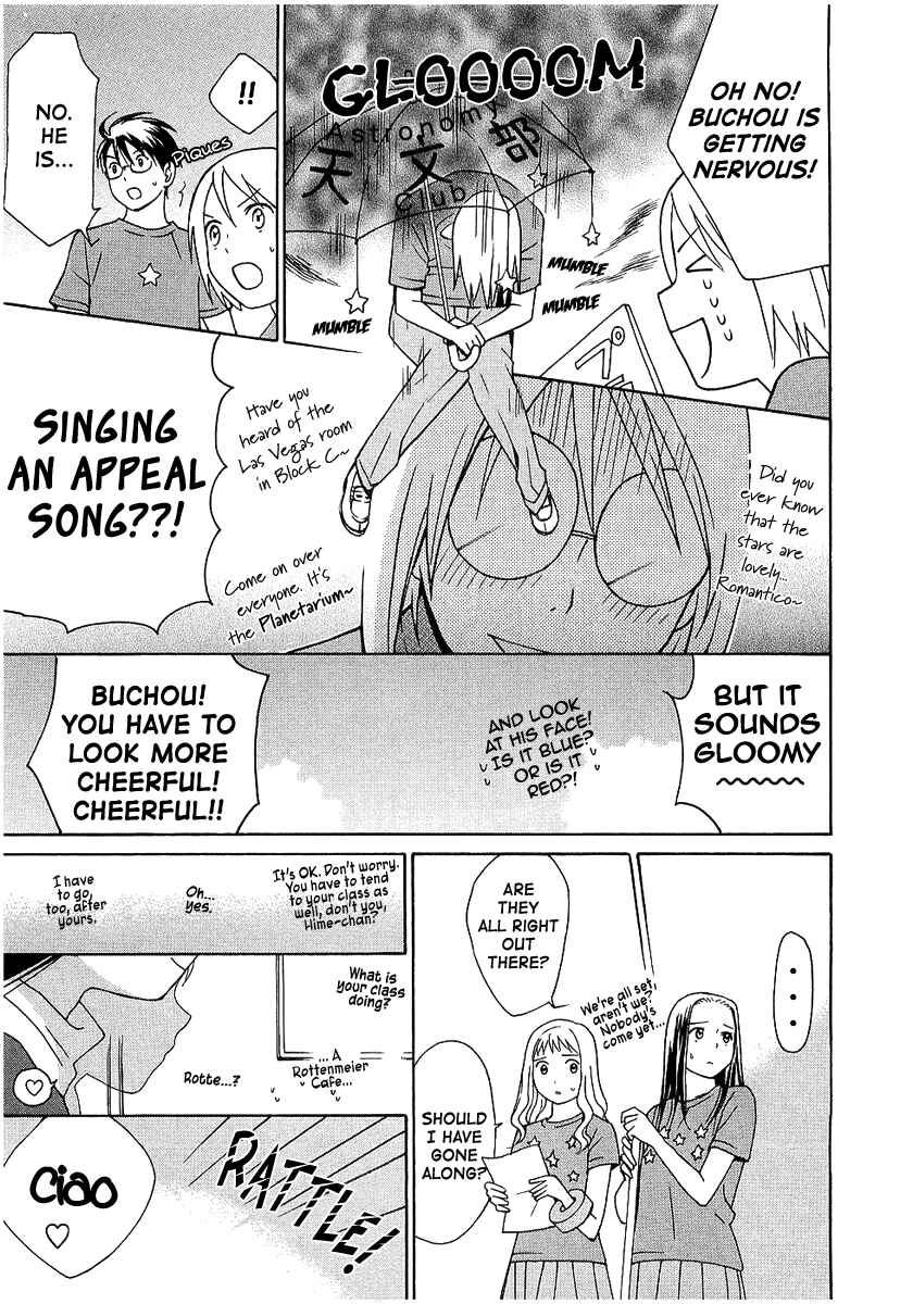 Page 12 Chapter 16 Sora no Manimani