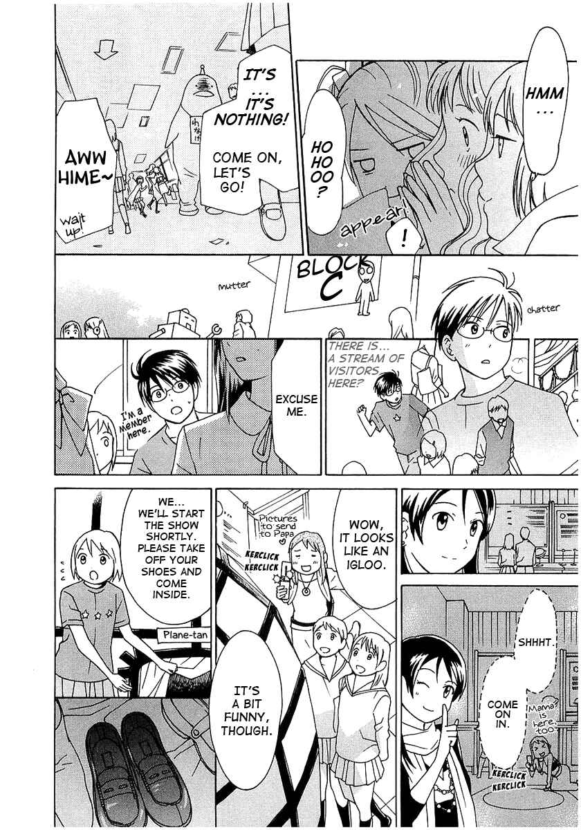 Page 19 Chapter 16 Sora no Manimani