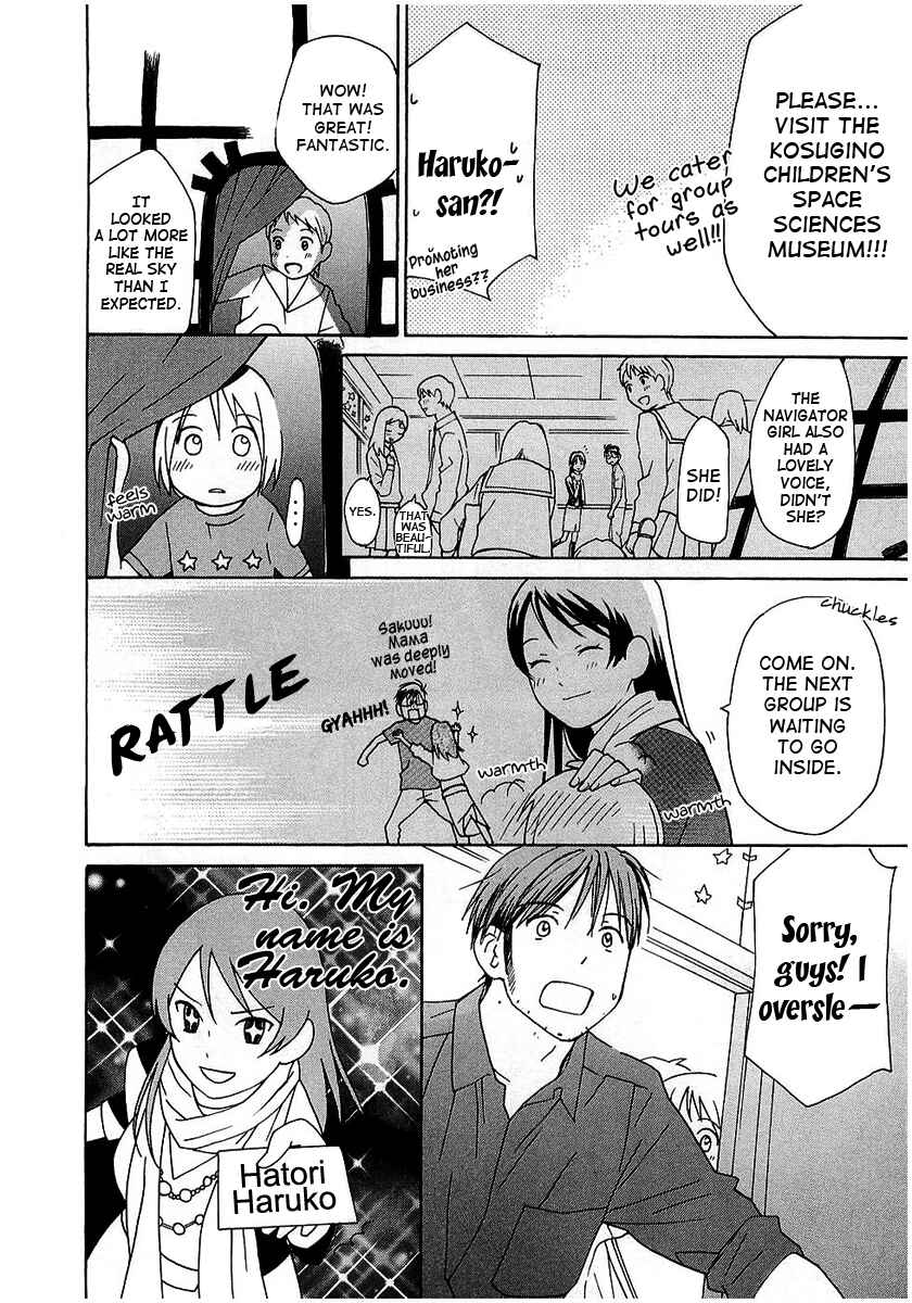 Page 21 Chapter 16 Sora no Manimani
